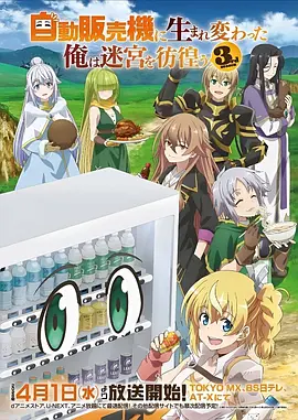 吞噬星空
